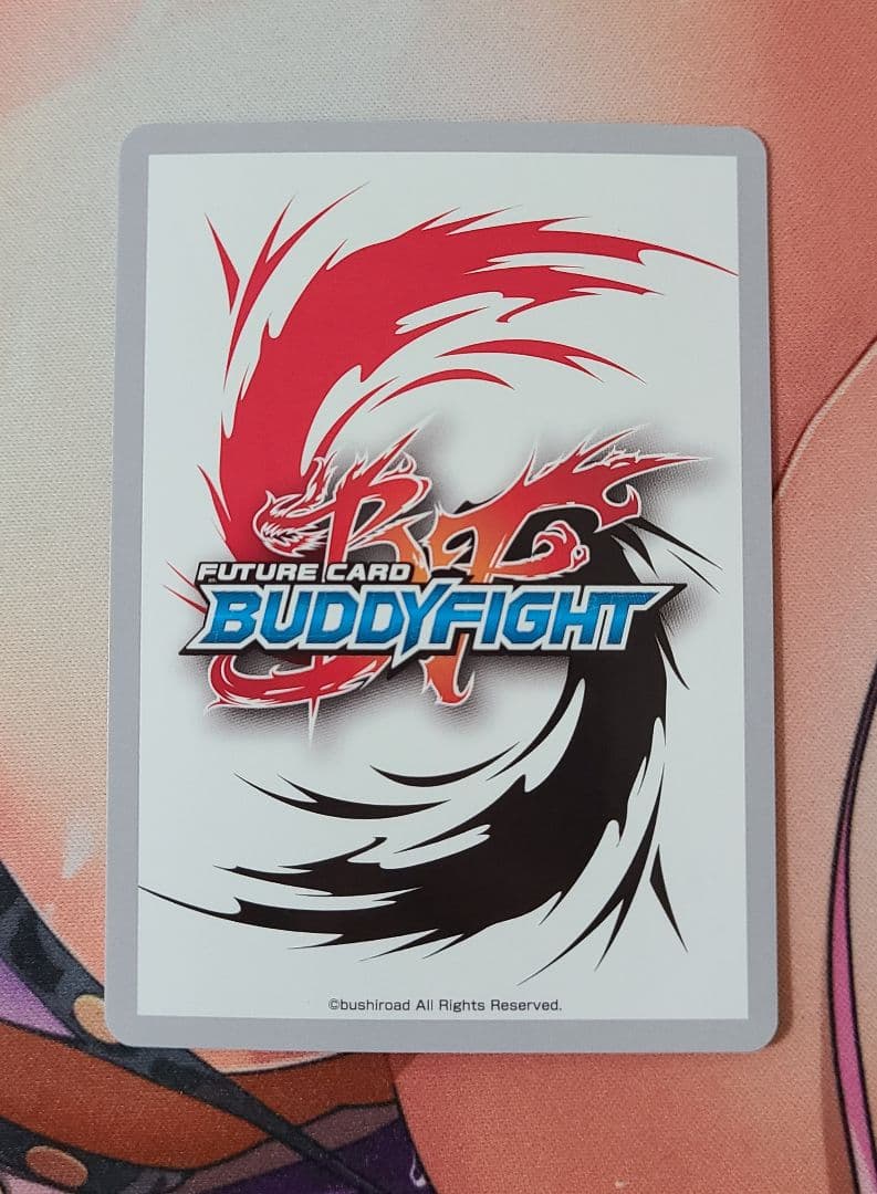 バディファイト 降魔王剣レヴァンティンre:B(リバイバルバディ) | Shop