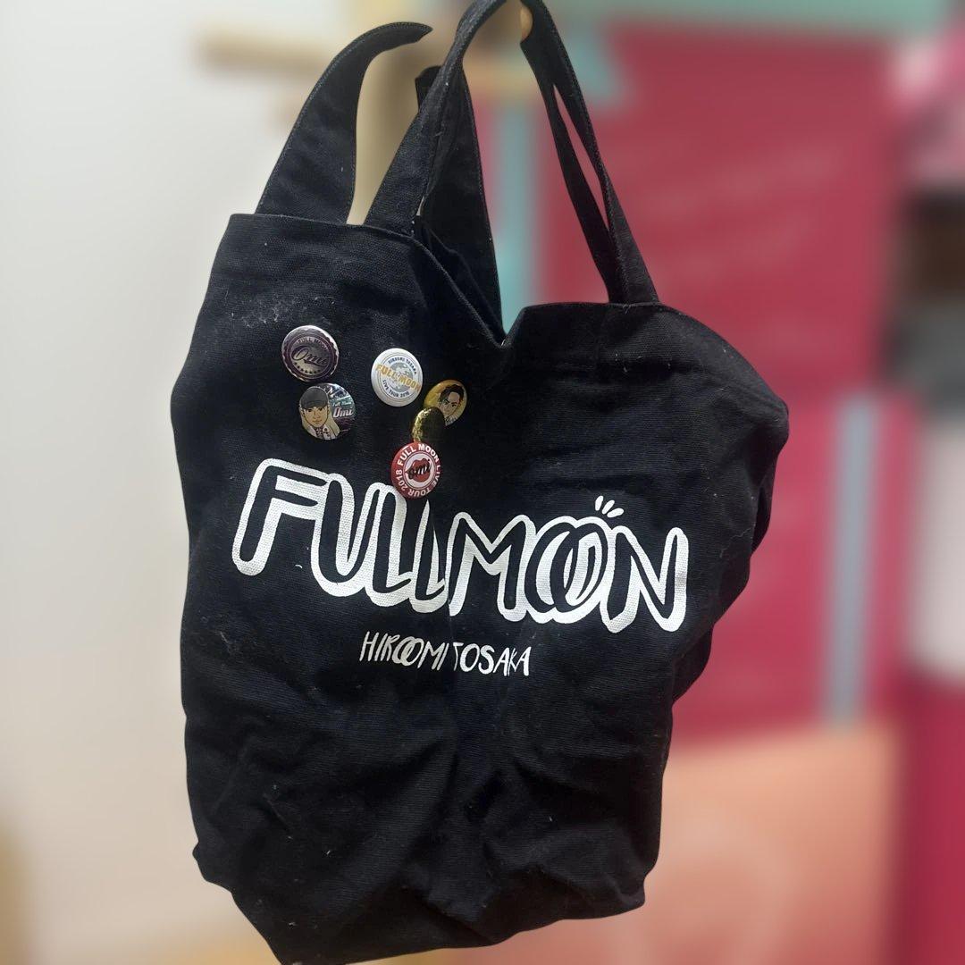 登坂広臣トートバッグ - メルカリ