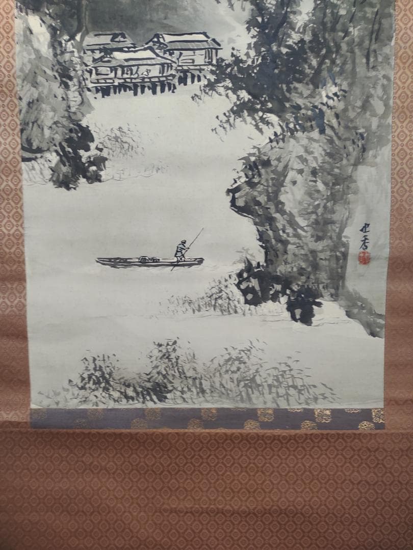 掛軸 大八木也香氏 水墨山水画