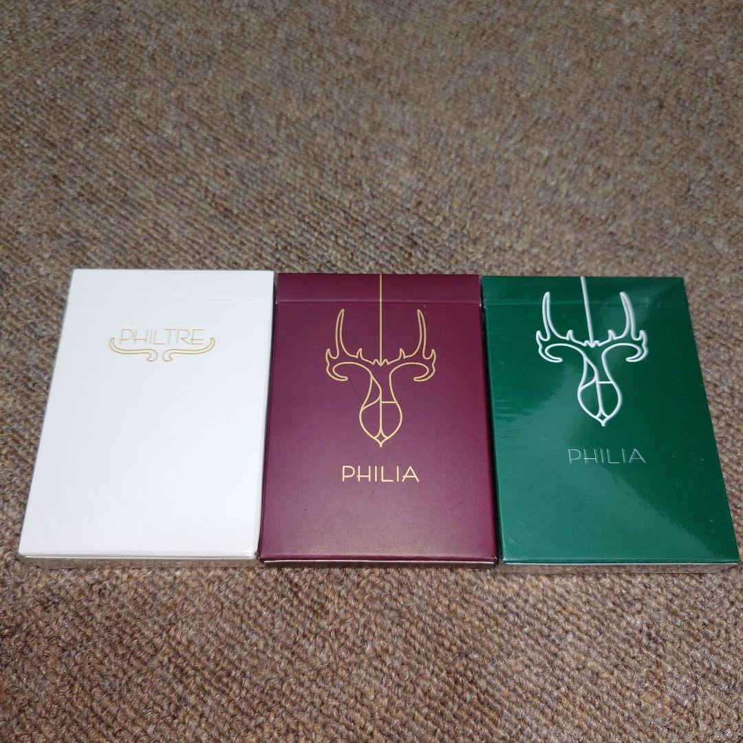 PHILTRE PHILIAセット