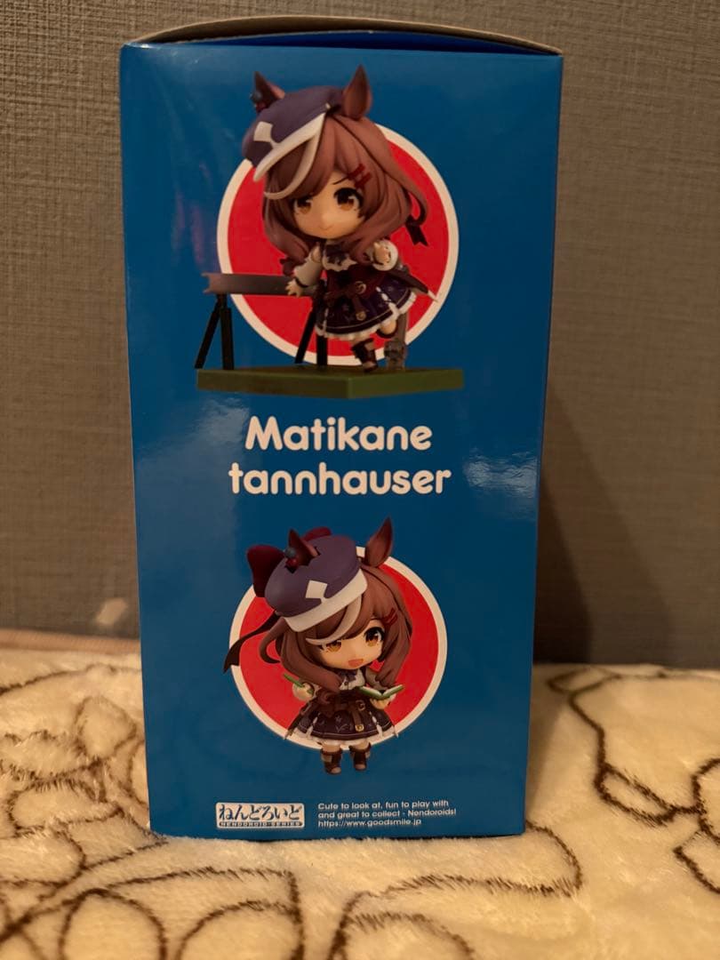 ウマ娘 マチカネタンホイザ ねんどろいど - メルカリ