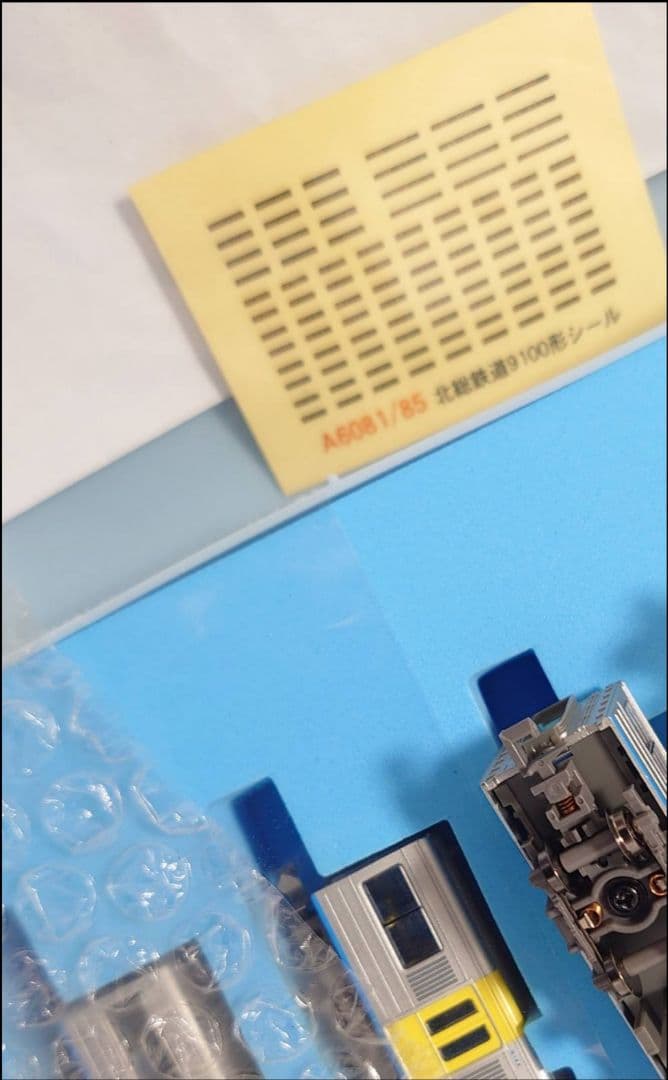 北総 9100形 1次車 シーフライヤー 北総鉄道 マイクロエース