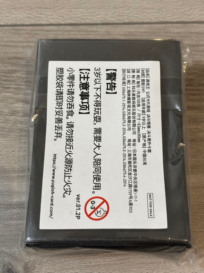 WAKE CUP！モカスリーブ（新品100枚） モカ マキ アル プリシク各3枚