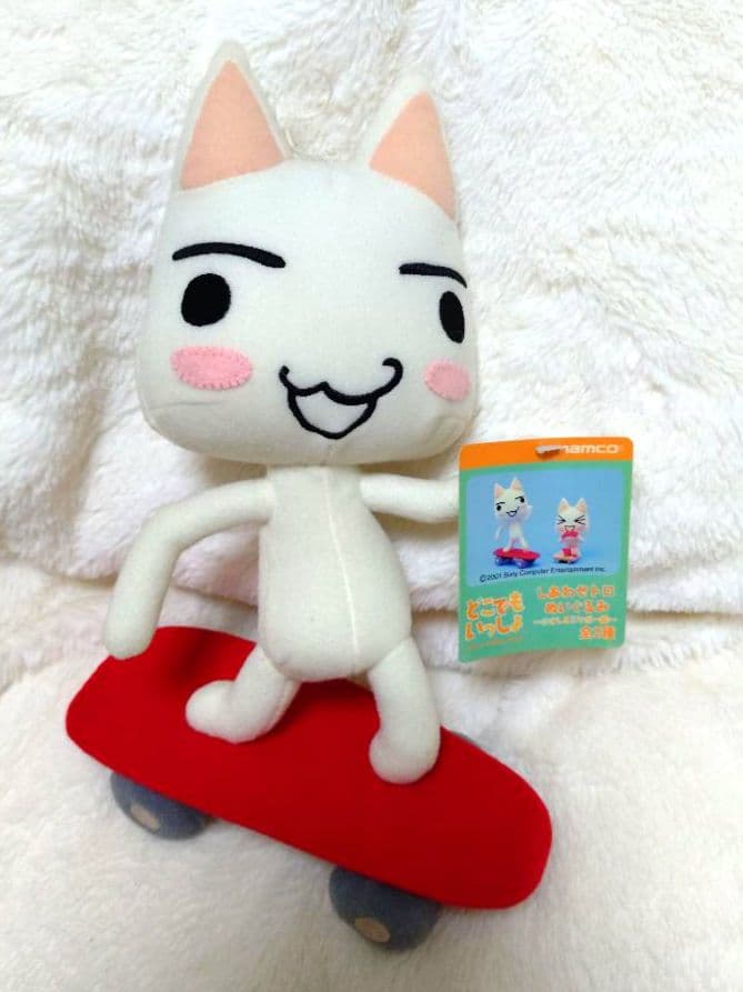 トロ　どこでもいっしょ　井上トロ　タグ付き　ぬいぐるみ　激レア　入手困難　廃盤