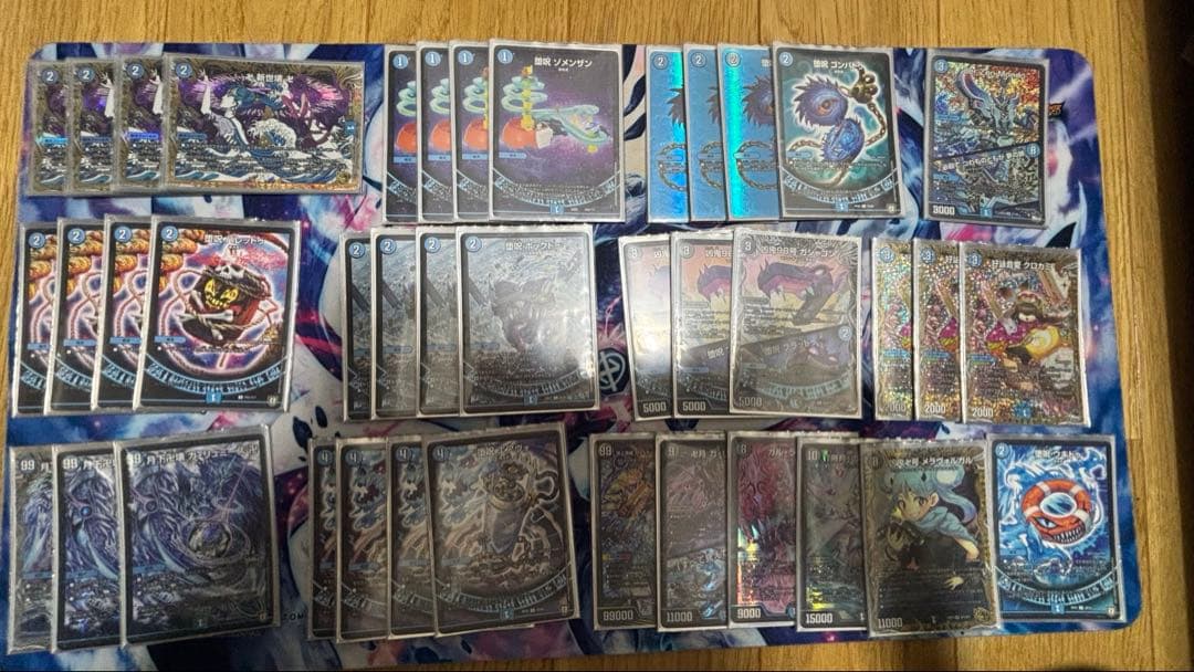 青魔道具 青魔導具 青魔