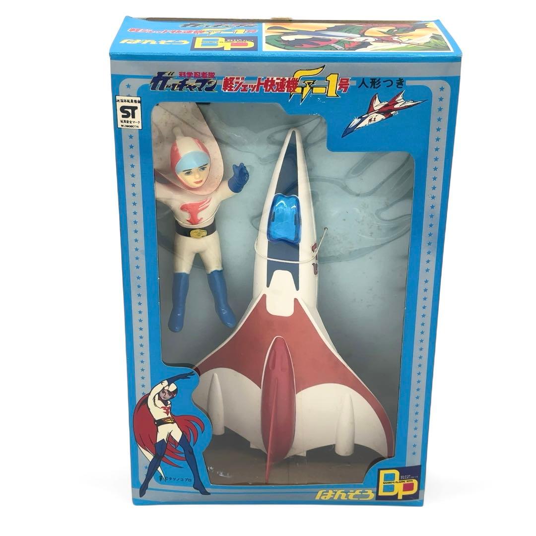 【玩具店デッドストック】万創 ばんそう ガッチャマン 軽ジェット快速機 G-1号
