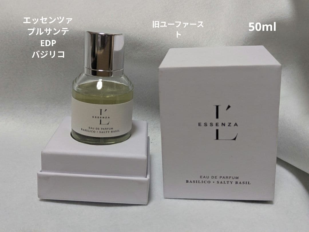エッセンツァプルサンテオードパルファムバジリコ50ml