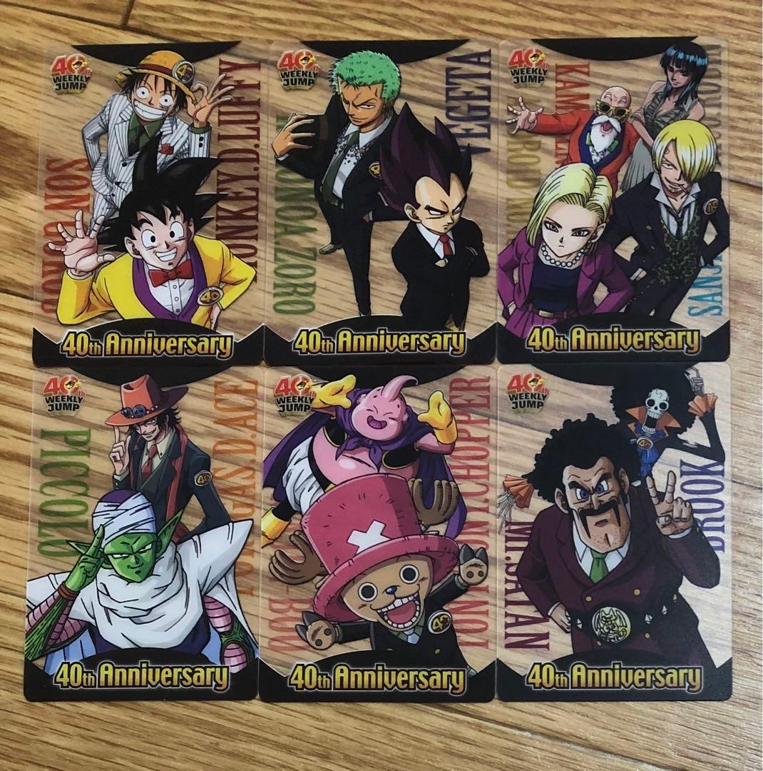 希少 ドラゴンボール ワンピース 40th 限定 ウエハース 悟空 ルフィ