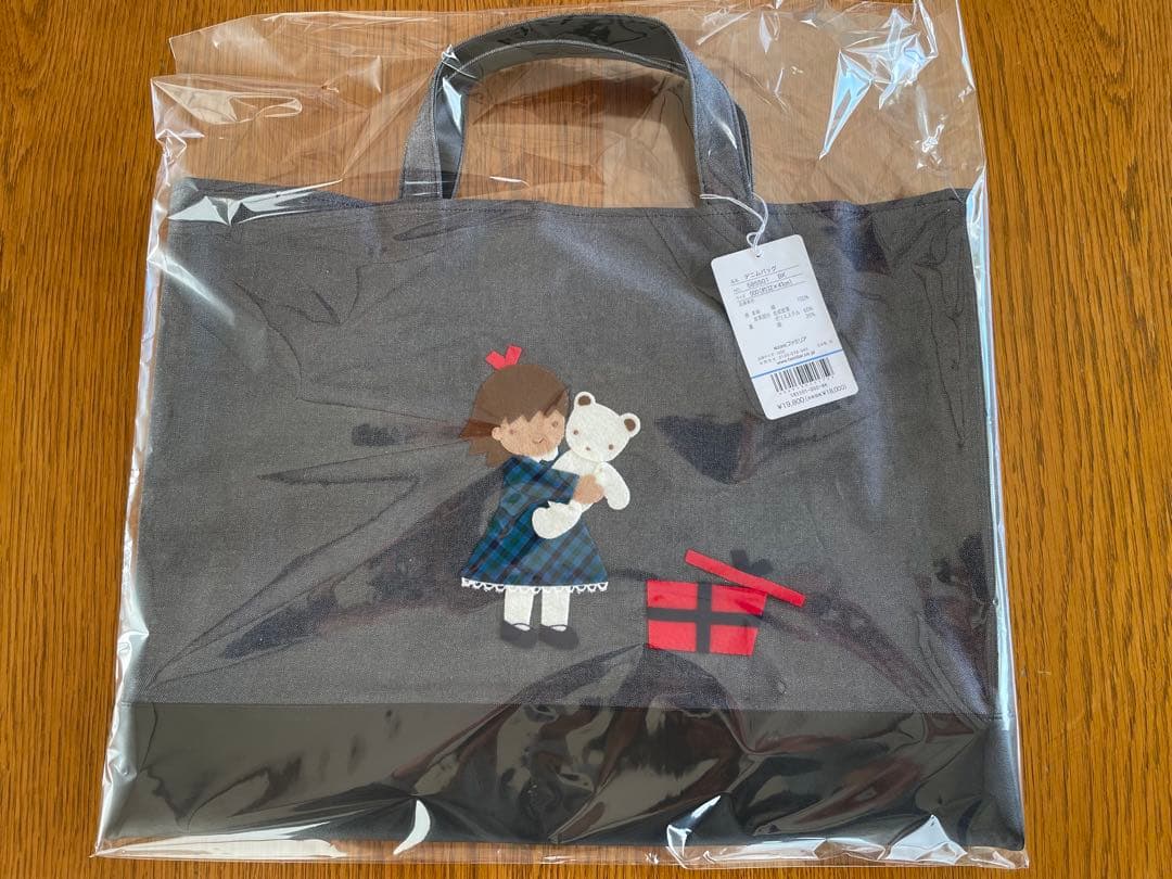 【新品未開封】ファミリア　デニムバッグ〈2024年秋冬〉