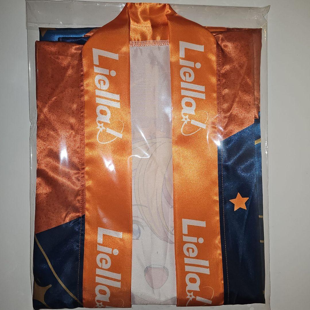 ラブライブ！スーパースター 澁谷かのん 法被 Liella! Vol.2