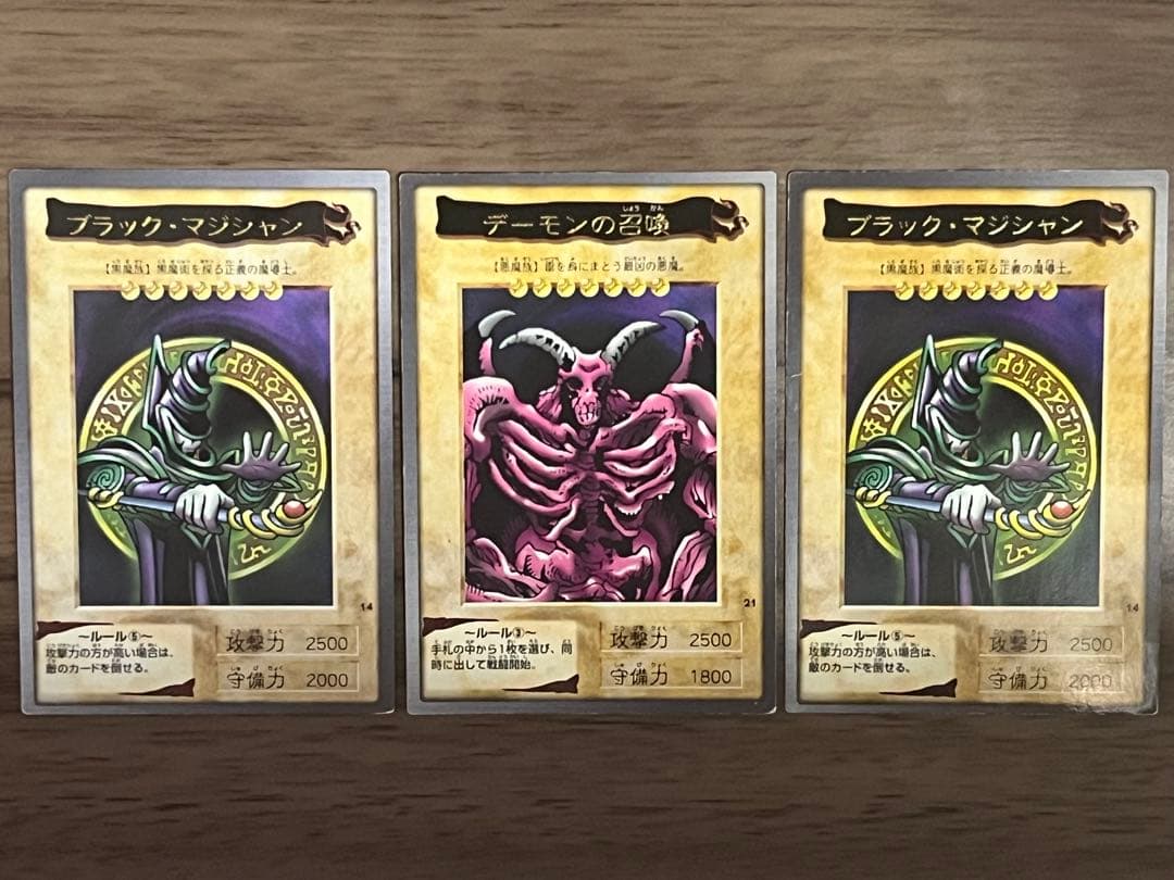 ☆超希少☆遊戯王バンダイ版『ブラックマジシャン&デーモンの召喚