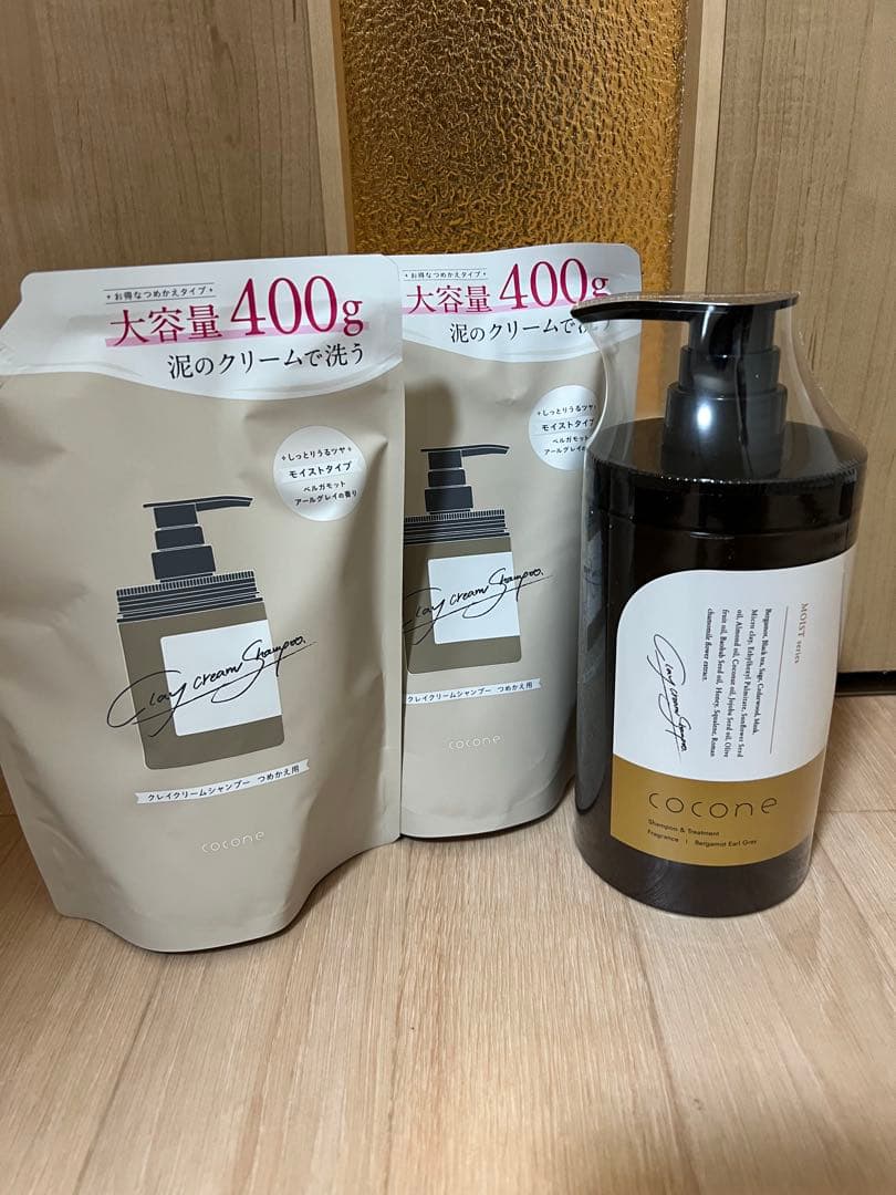 cocone クリームシャンプーモイストボトル＆詰め替え2個セット