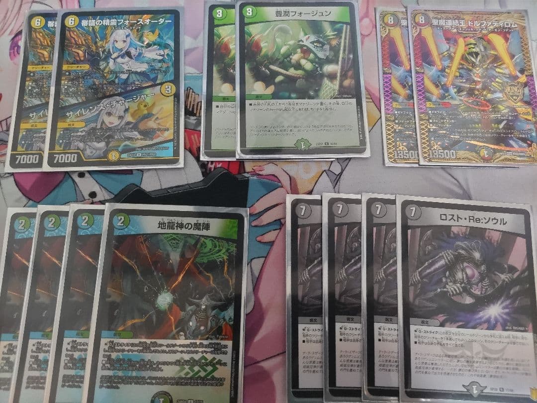 【デュエルマスターズ】5cザーディクリカ