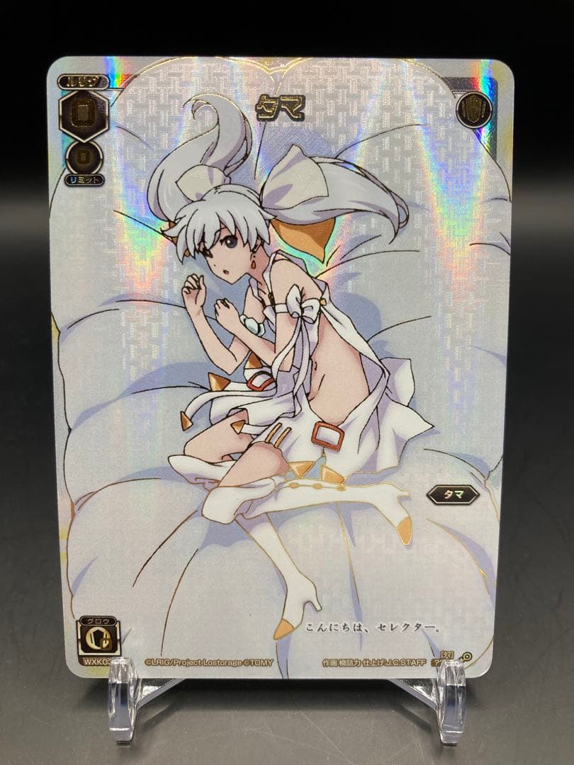 ウィクロス タマ ??? WXK03-??? wixoss ②