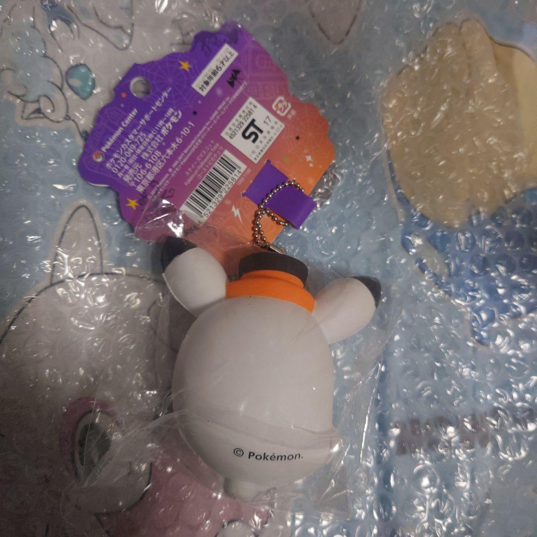 ポケモンセンター スクイーズ マスコット ピカチュウ ハロウィン