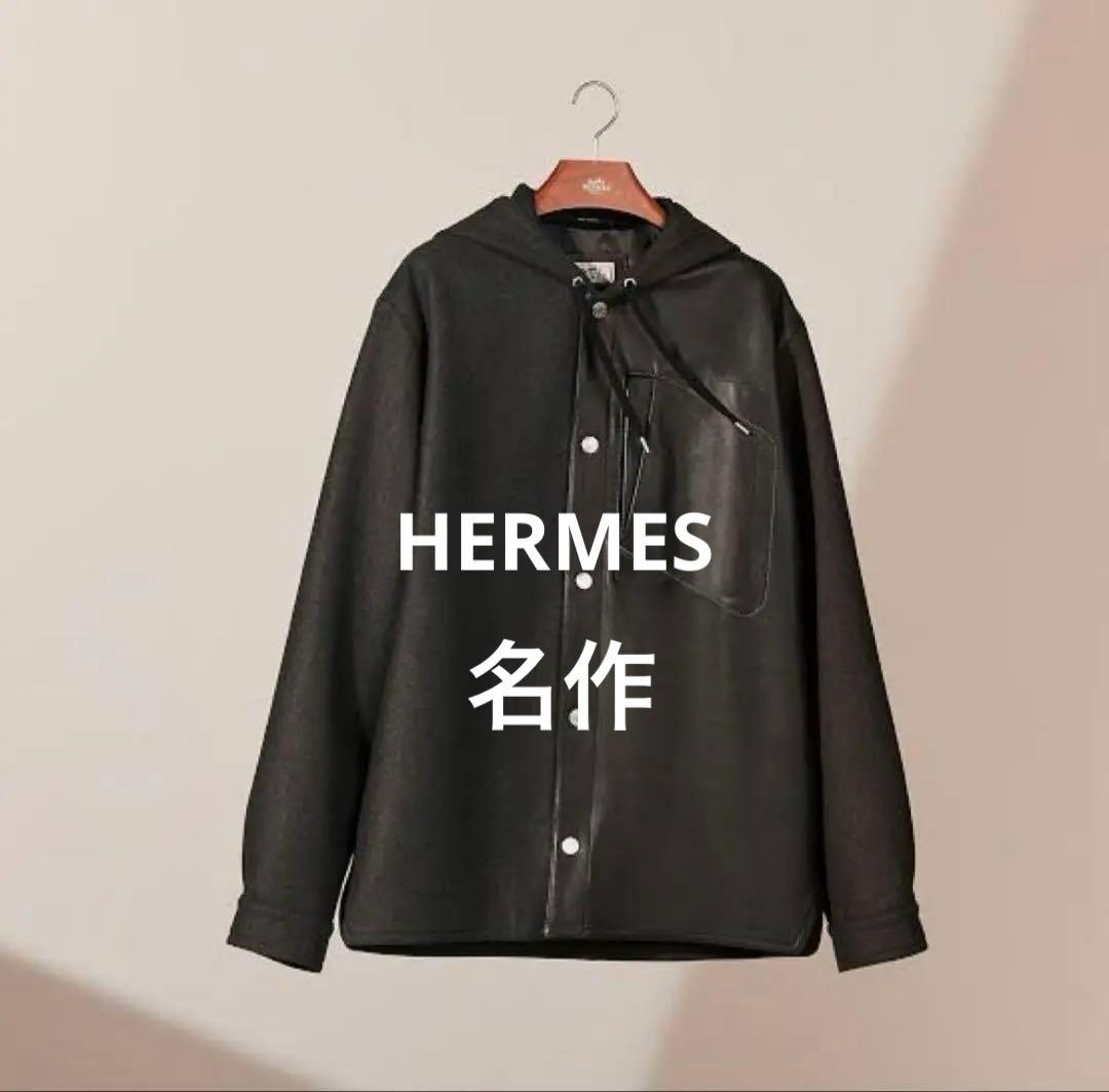 即完売！ HERMES エルメス レザーマテリアルパーカー 即完売！ HERMES エルメス レザーマテリアルパーカー - メルカリ
