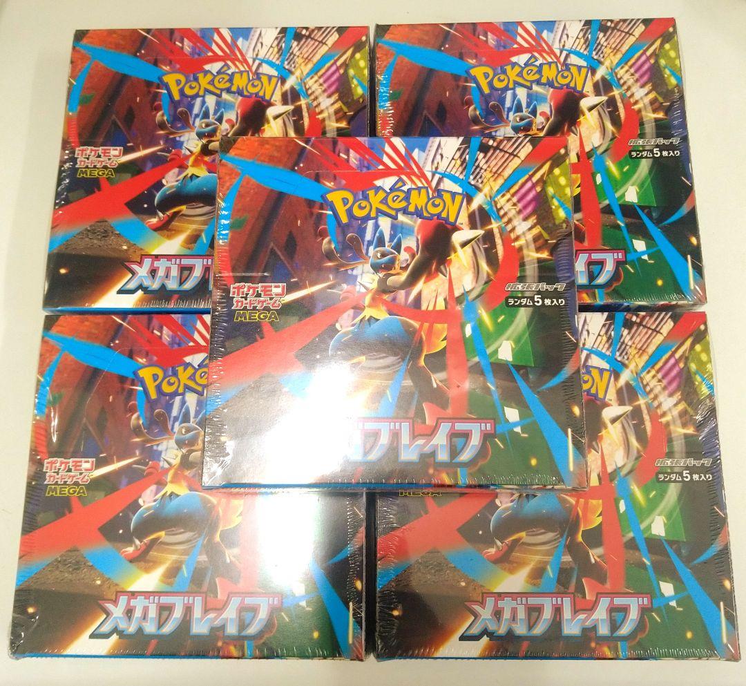 ポケカ MEGA メガレイブ シュリンク付きbox 5boxセット ポケモンカード メガブレイブ メガシンフォニア シュリンク付き 各6BOX