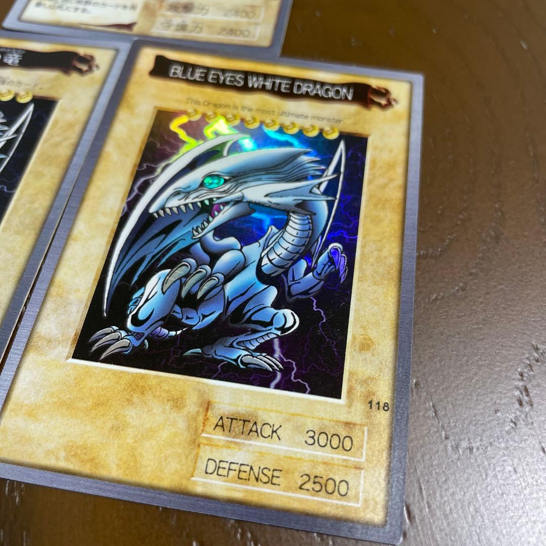 遊戯王 バンダイ版 ブルーアイズホワイトドラゴン レッドアイズ