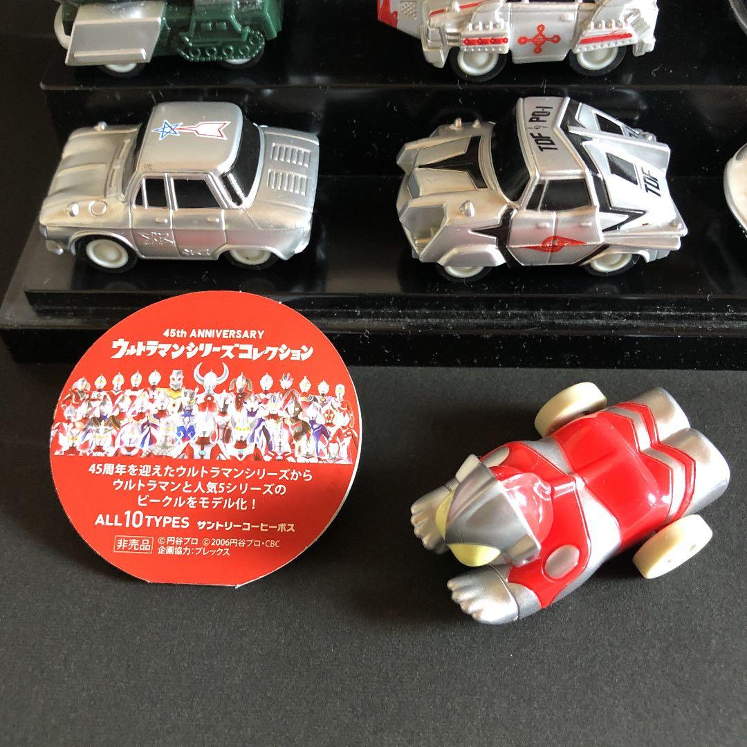 缶コーヒー おまけ ウルトラマンシリーズ - メルカリ
