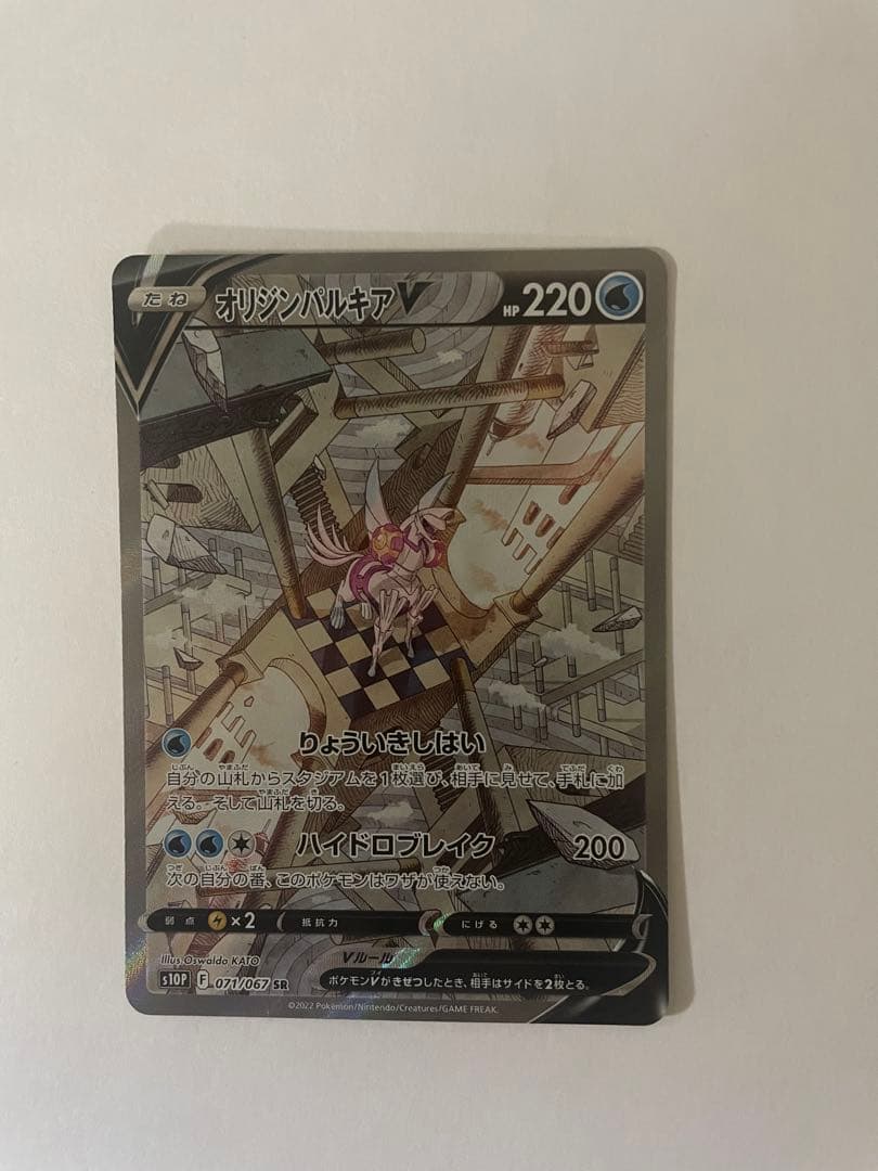 美品】オリジンパルキアV SR S10P スペースジャグラー 071/067 - メルカリ