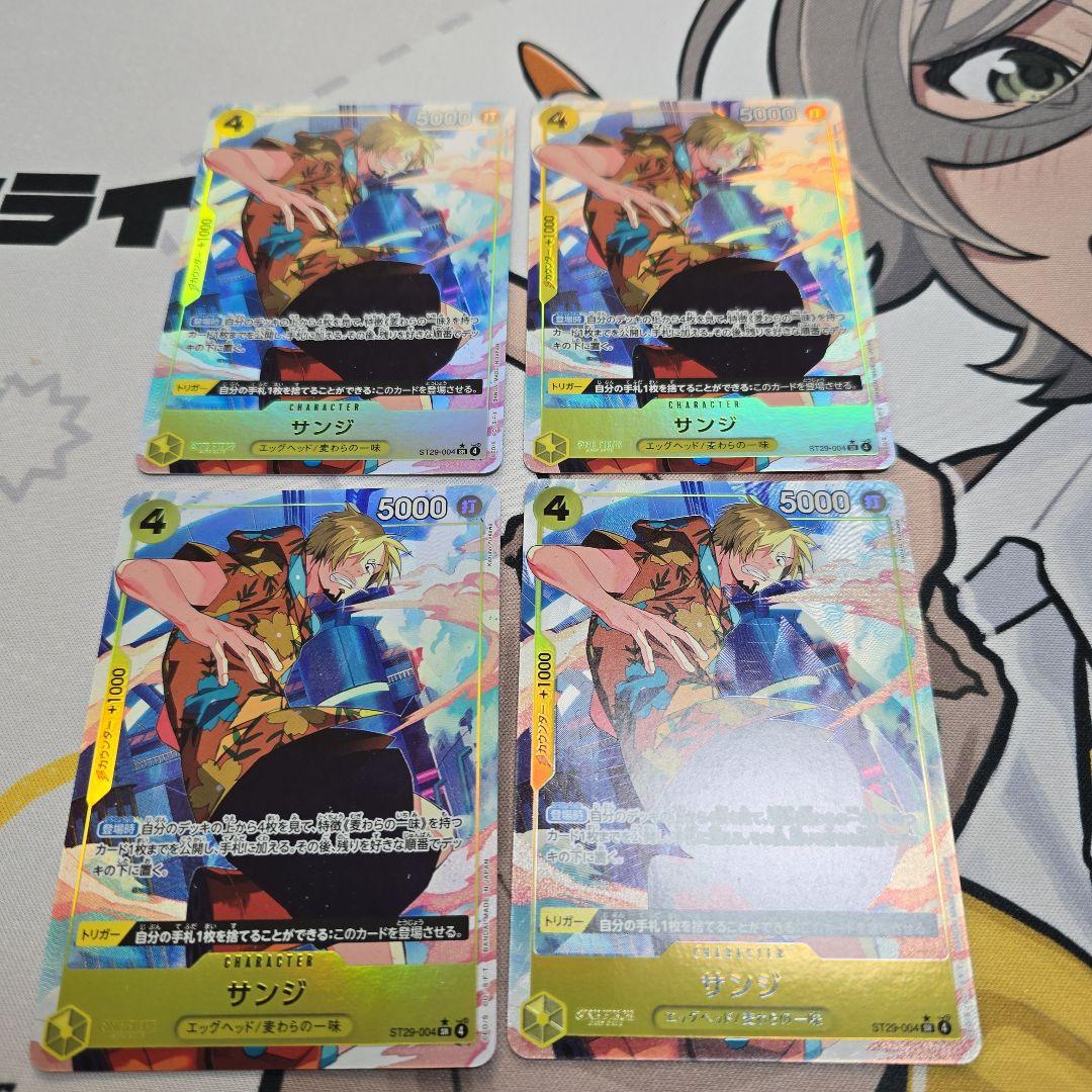 サンジ　エッグヘッド　パラレル エッグヘッド】サンジ SR パラレル ワンピースカード スタートデッキ