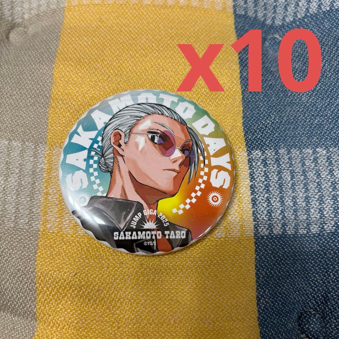 サカモトデイズ ジャンプGIGA 缶バッジ 坂本　x10
