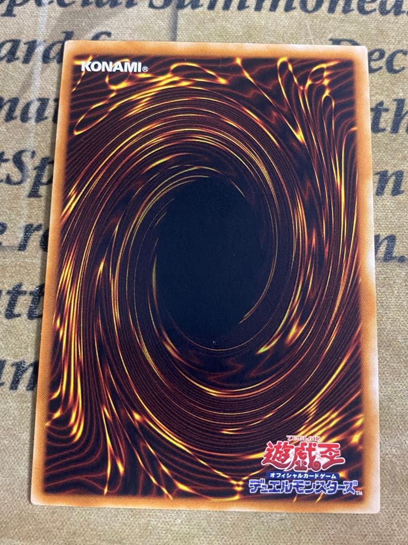 遊戯王 サイバードラゴン CRV レリーフ アルティメット ツイン エンド