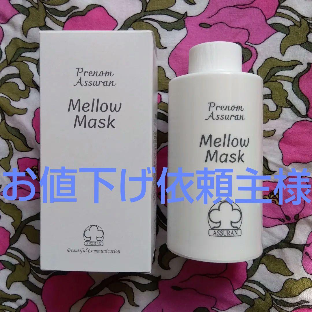 アシュラン Mellow Mask