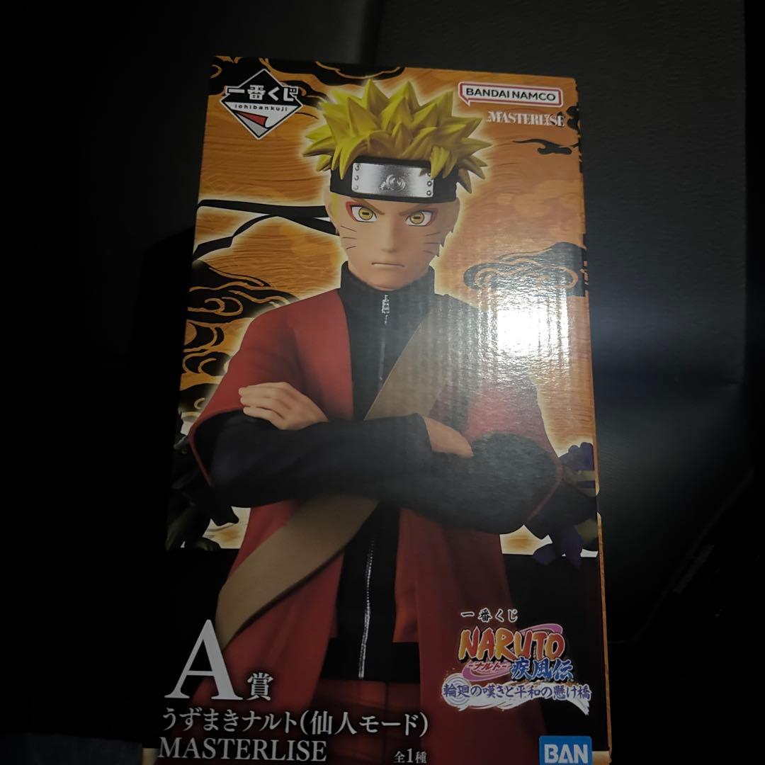 ナルト　一番くじ　フィギュア 一番くじ NARUTO-ナルト- 疾風伝 忍ノ絆｜一番くじ倶楽部｜BANDAI