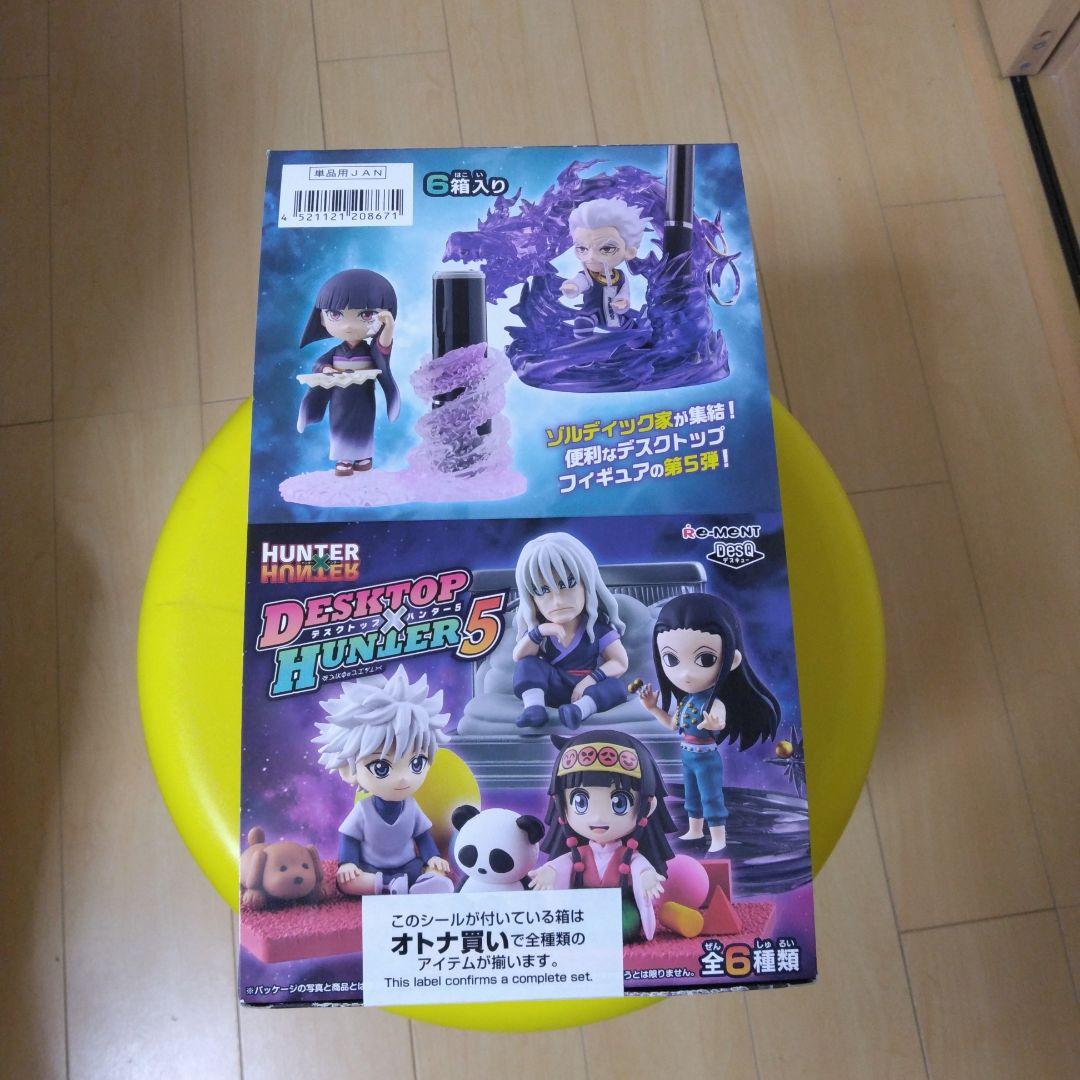 ハンターハンターデスクトップ5