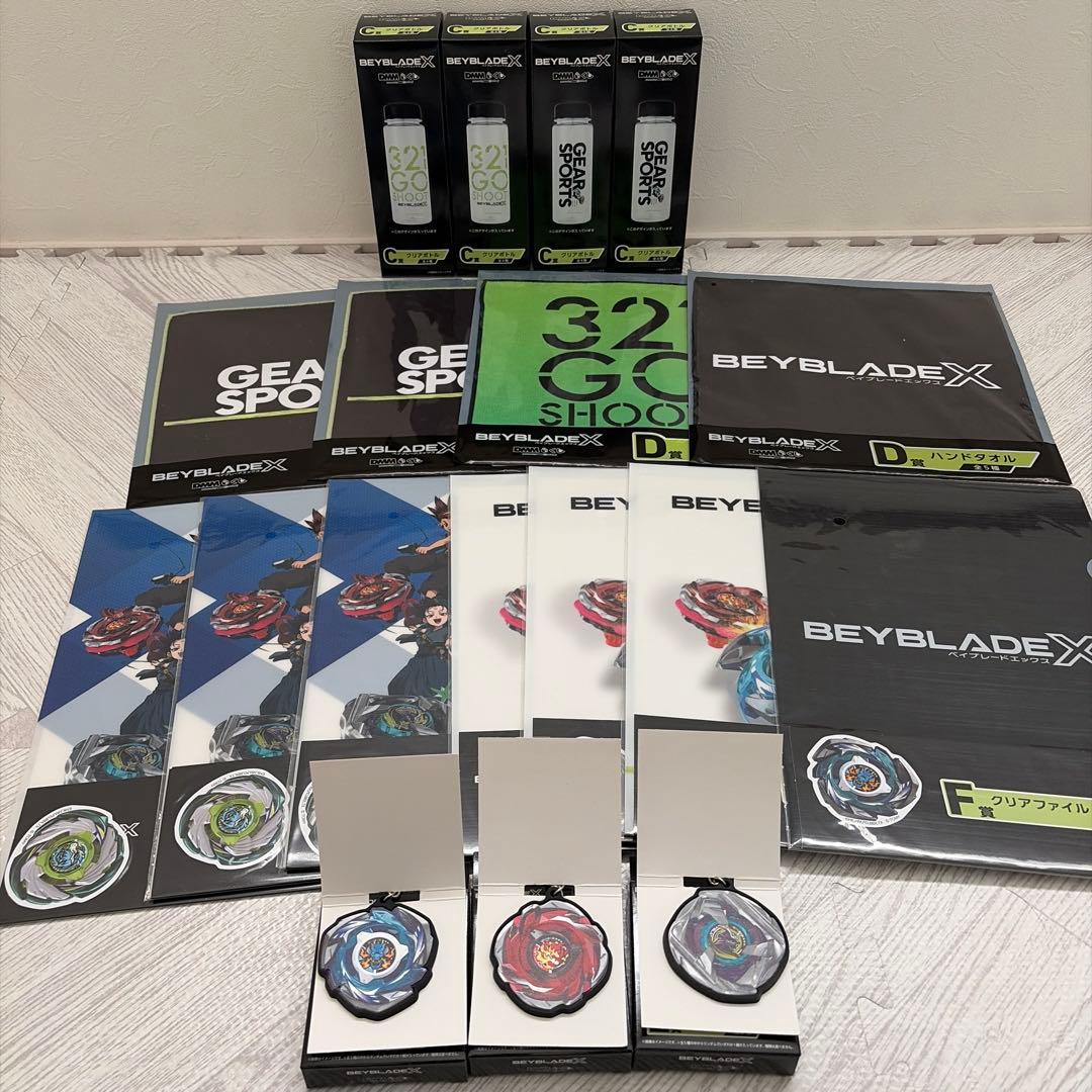 ベイブレードX DMMくじ 下位賞 18点セット - メルカリ