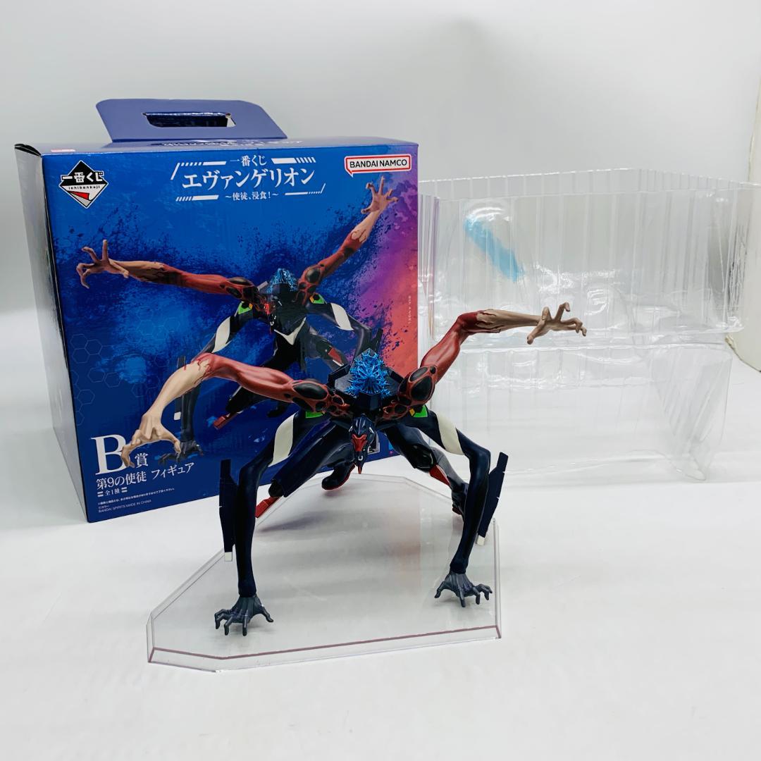 一番くじ エヴァンゲリオン～使徒、浸食!～ B賞 第9の使徒 フィギュア