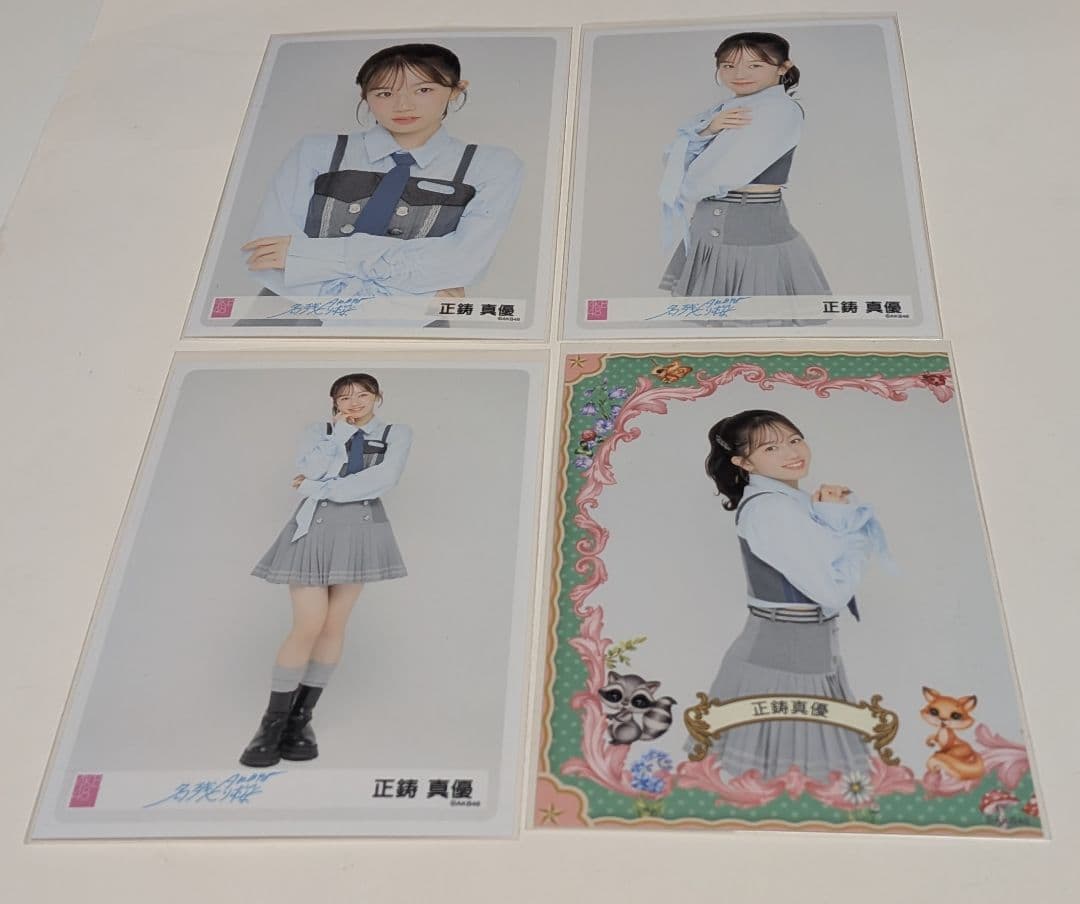 ひなりや171様 リクエスト 3点 まとめ商品 - メルカリ