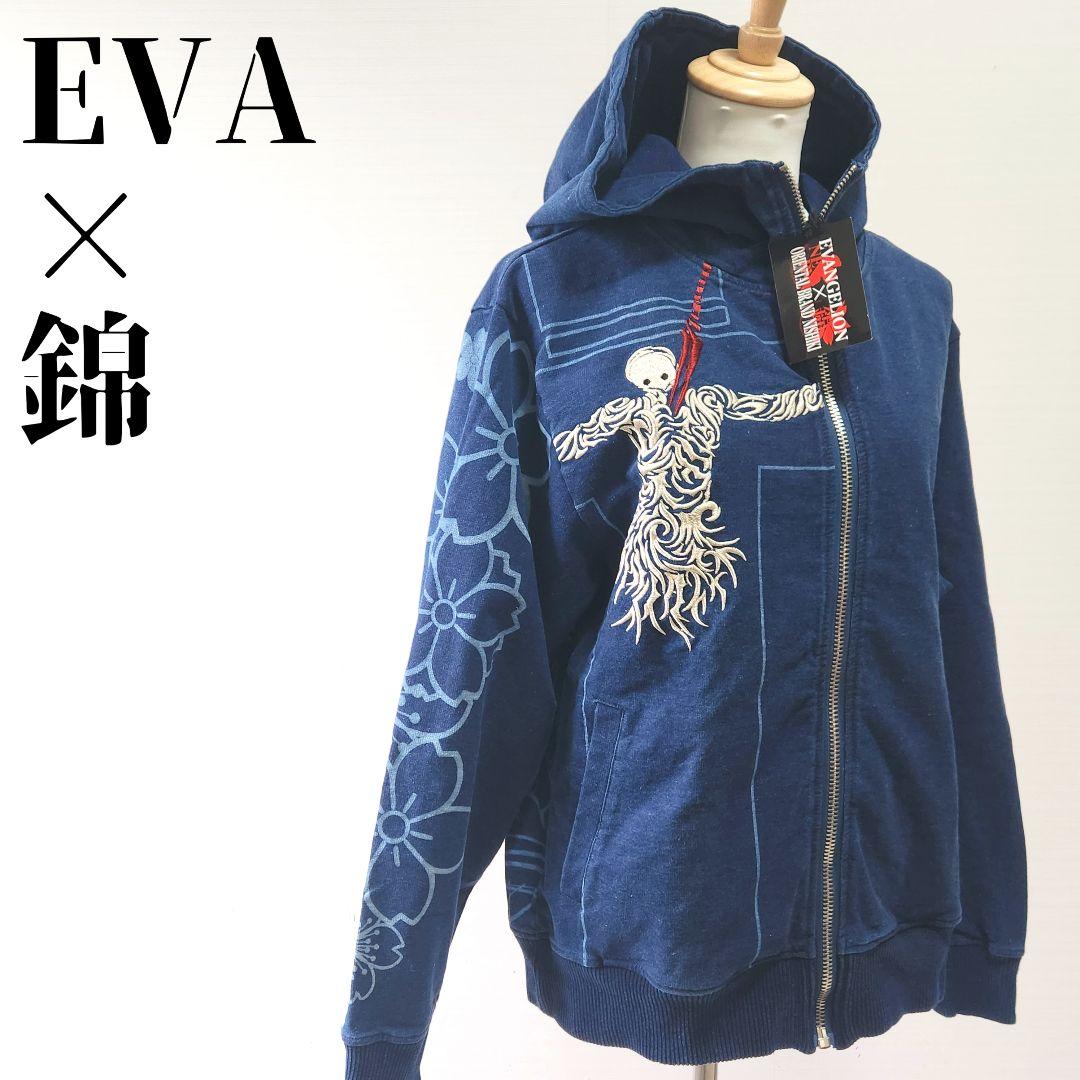 【タグ付】EVA×錦 トライバル初号機&リリス ジップアップ パーカー サイズM