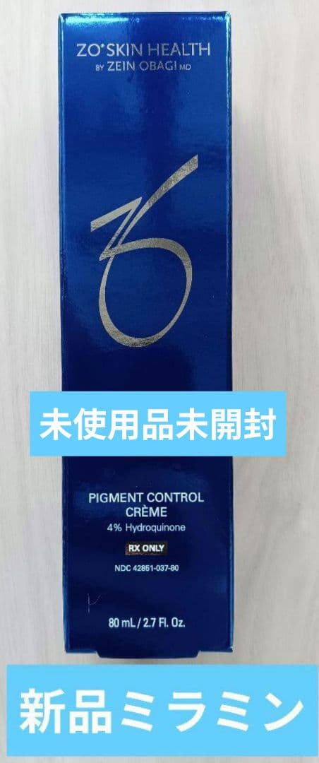 ゼオスキン　ミラミン　新品未使用品未開封 ゼオスキンヘルス ミラミン｜ドクターズコスメ専門通販サイトのY SKIN