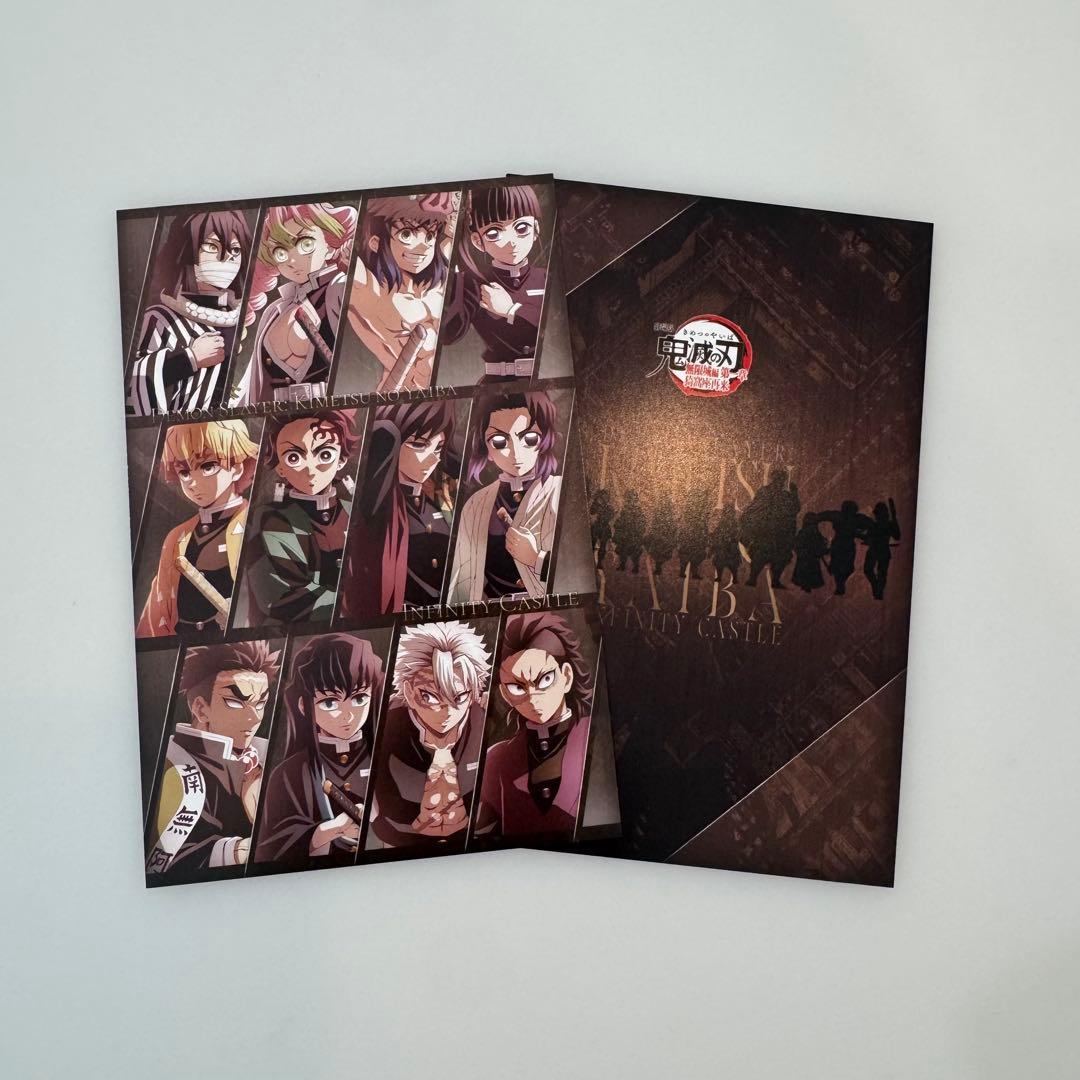 鬼滅の刃 劇場版 無限城編 蛇腹ポストカード 集合2種セット - メルカリ