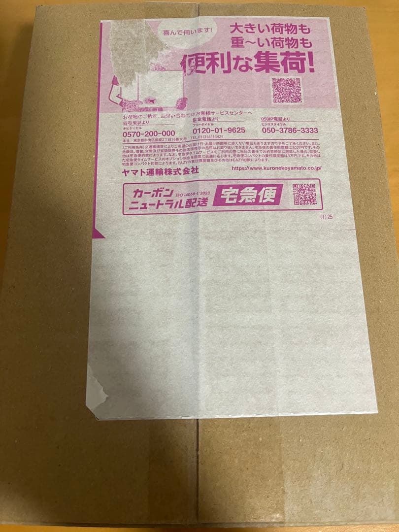 ポケモンカードゲーム ハイクラスパック MEGAドリームex 1BOX