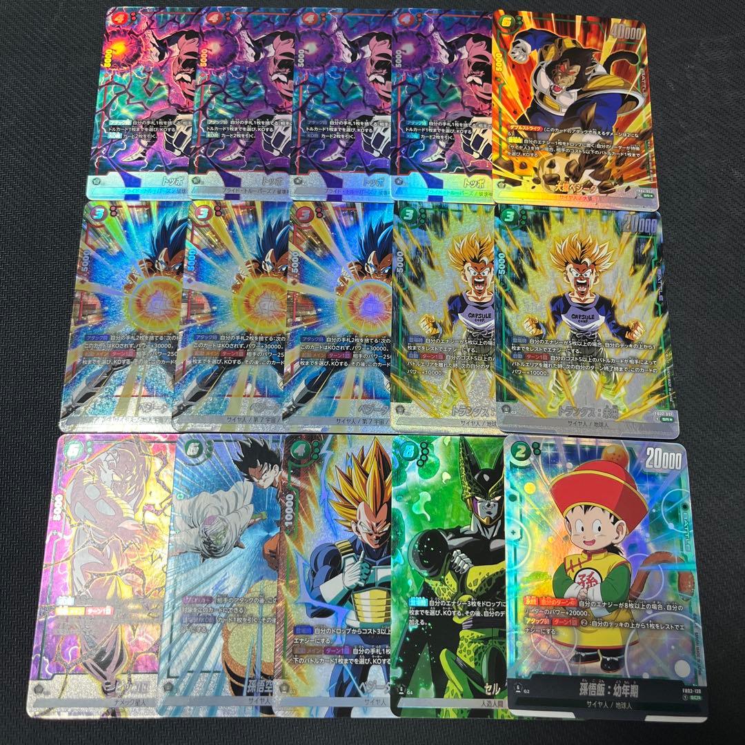 DBFW パラレル SCR まとめ売り まとめうり 15枚 引退 大量 貴重 - メルカリ