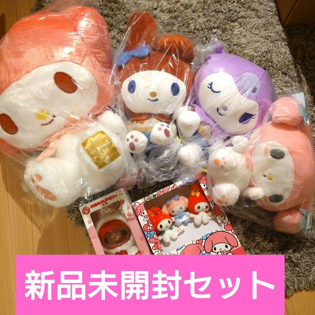 【新品未開封】MyMelody マイメロディ　超超BIGぬいぐるみ含む6点セット Amazon.co.jp: フリュー マイメロディ 超超BIGぬいぐるみ ハート 55cm