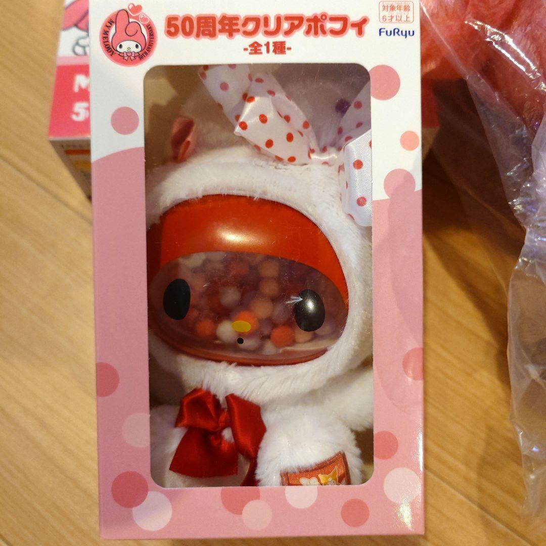 OneMall provides Mercari products: 【新品未開封】MyMelody マイ