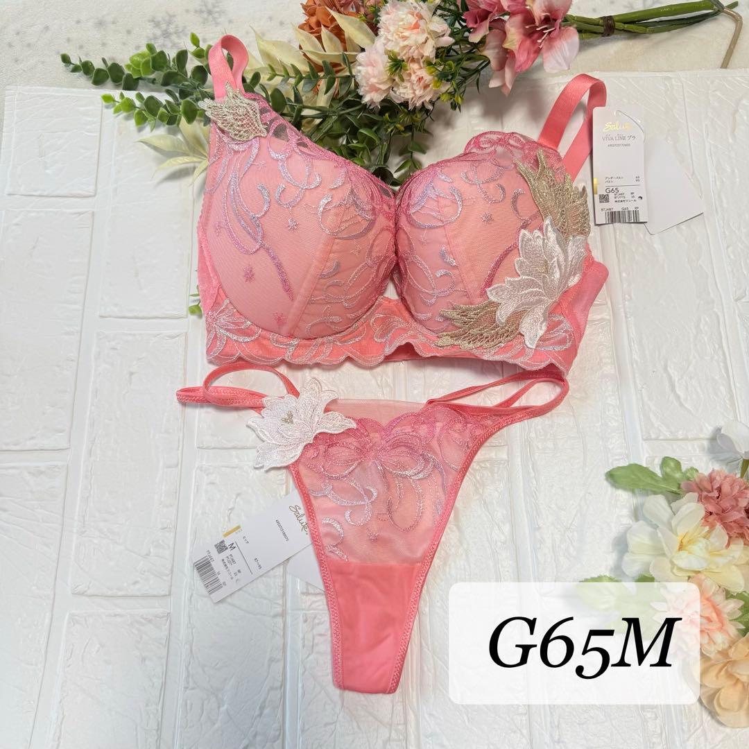 新品】wacoal サルート 87 ブラ ソングセット G65M RP - メルカリ