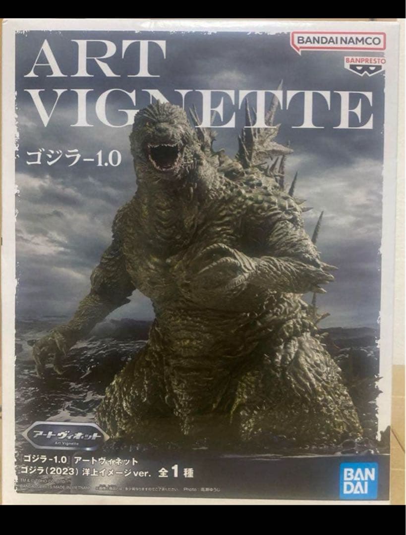 ゴジラ-1.0 ART VIGNETTE フィギュア - メルカリ
