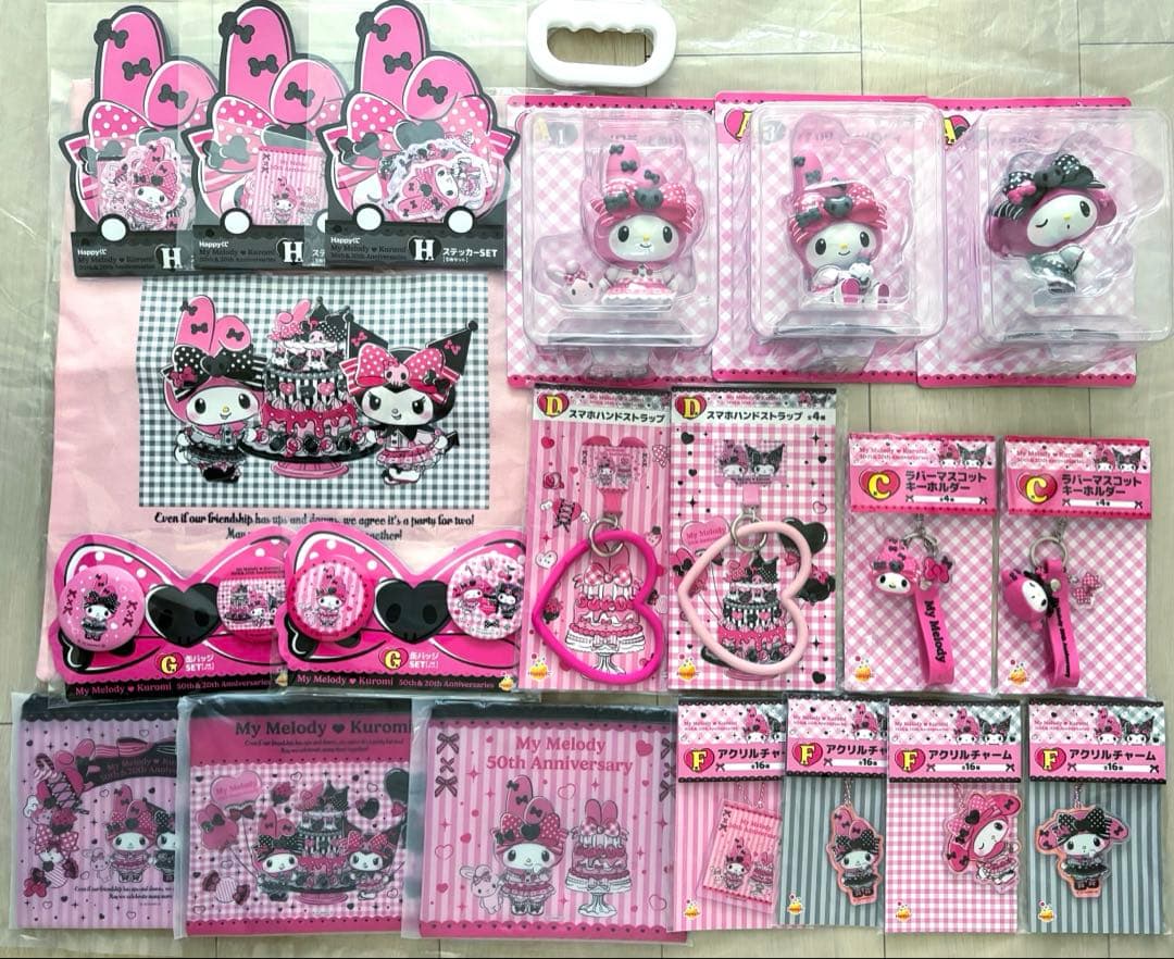 【A賞 コンプ❣️マイメロ】ハッピーくじ マイメロディ クロミ フィギュア