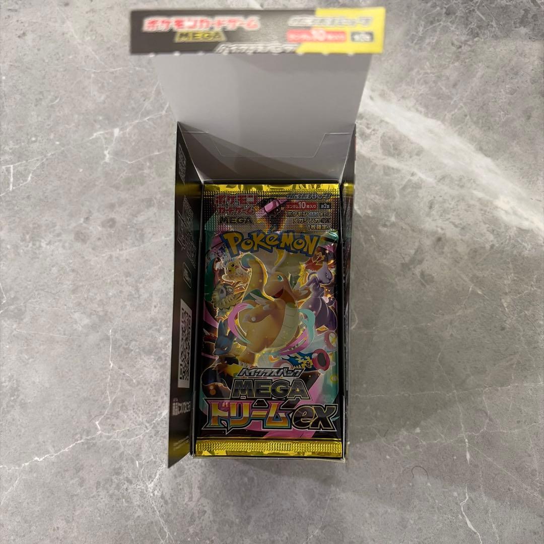 メガドリームex1boxペリペリなし　⑩