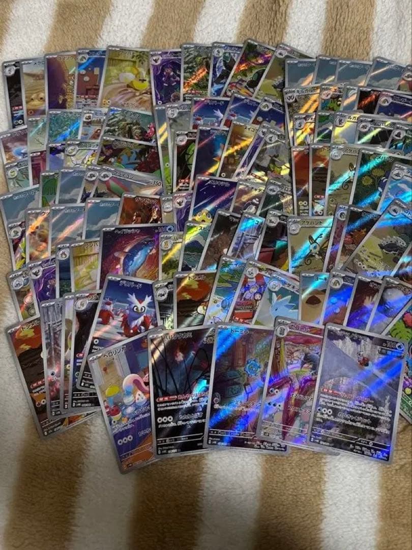 ポケモンカード ar 100枚 まとめ売り① 2月28日まで販売】ポケモンカード まとめ売り 100枚 AR入り 早い者勝ち