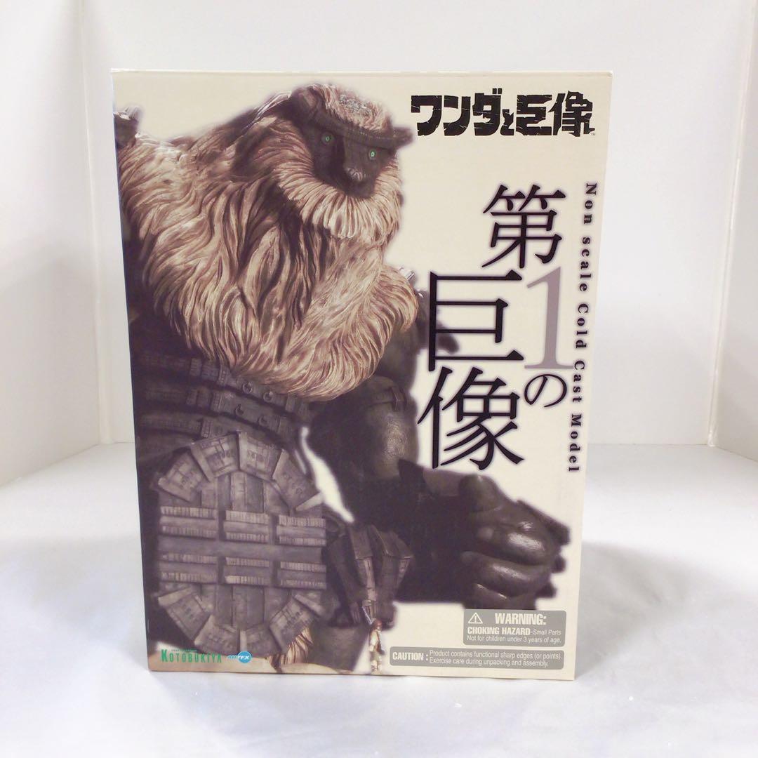 【訳あり】フィギュア　第一の巨像「ワンダと巨像」コールドキャスト塗装済み完成品