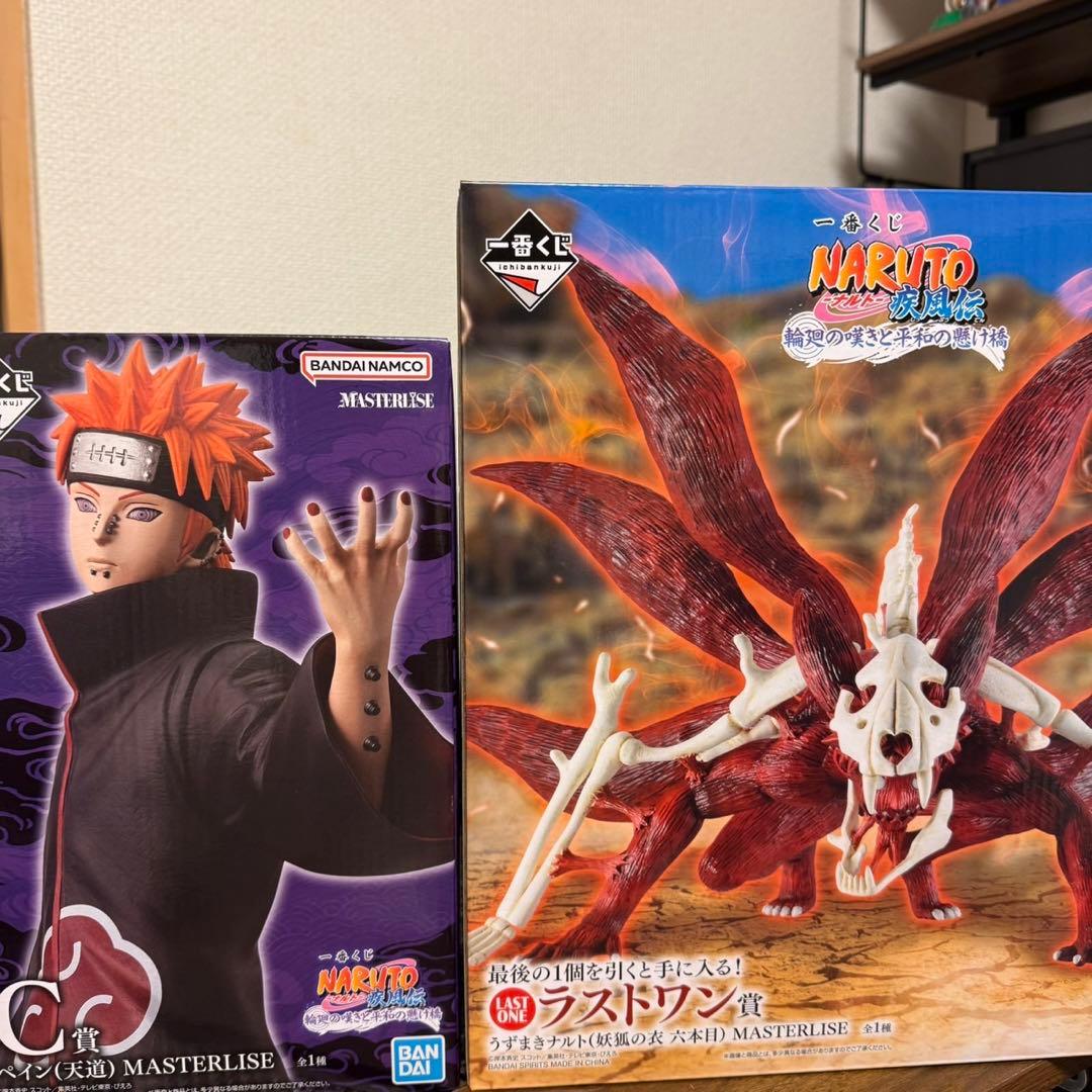 NARUTO 一番くじ ナルト輪廻の嘆きと平和の懸け橋 ラストワン賞&C賞セット