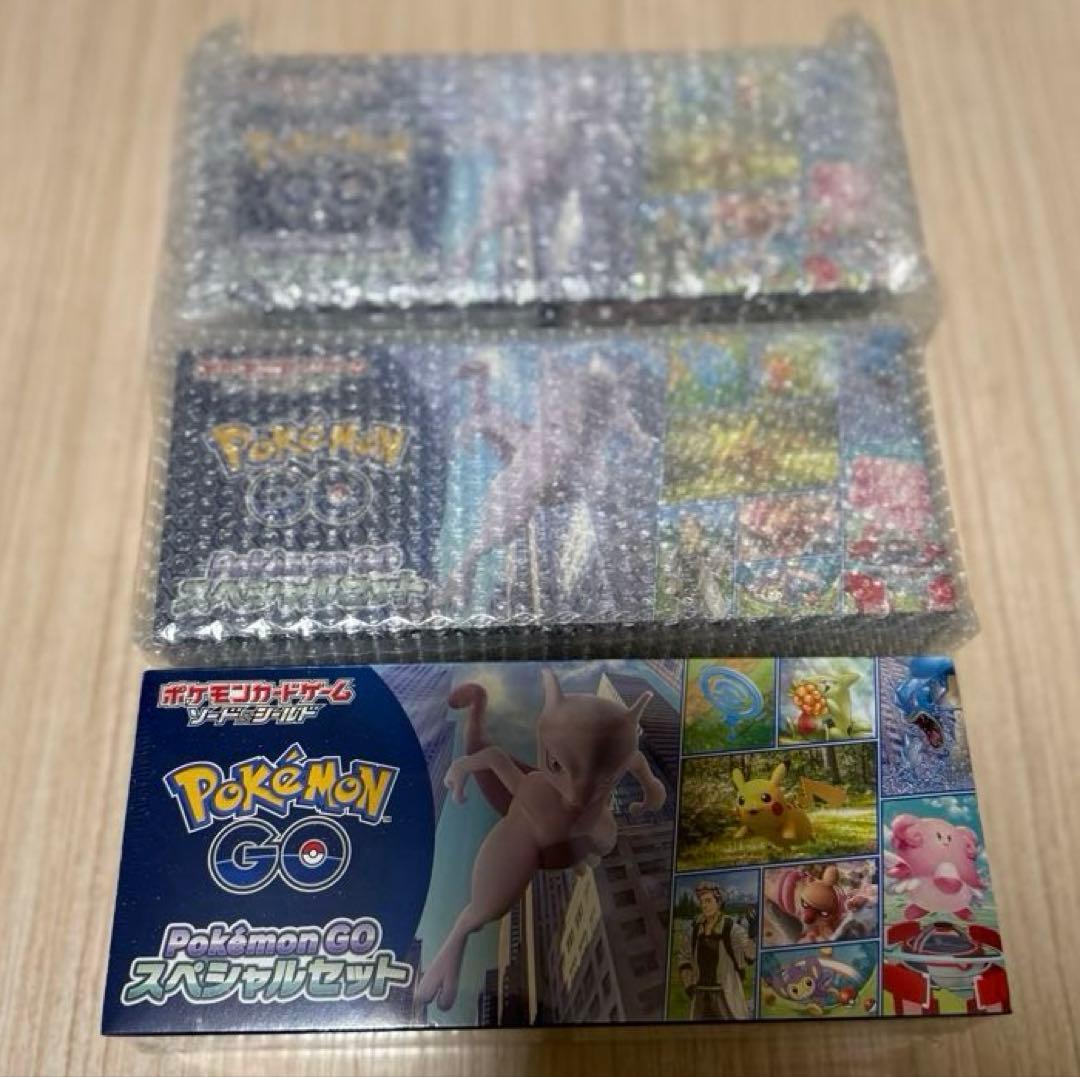 最安値‼️ ポケモンカード ポケモンGO スペシャルセット 3個セット