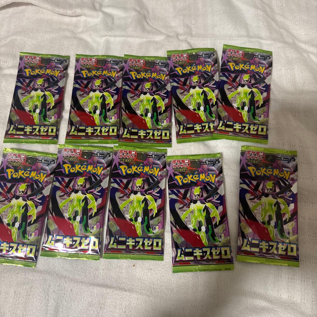 ポケモンカードゲーム ムーキスゼロ 10パック - メルカリ