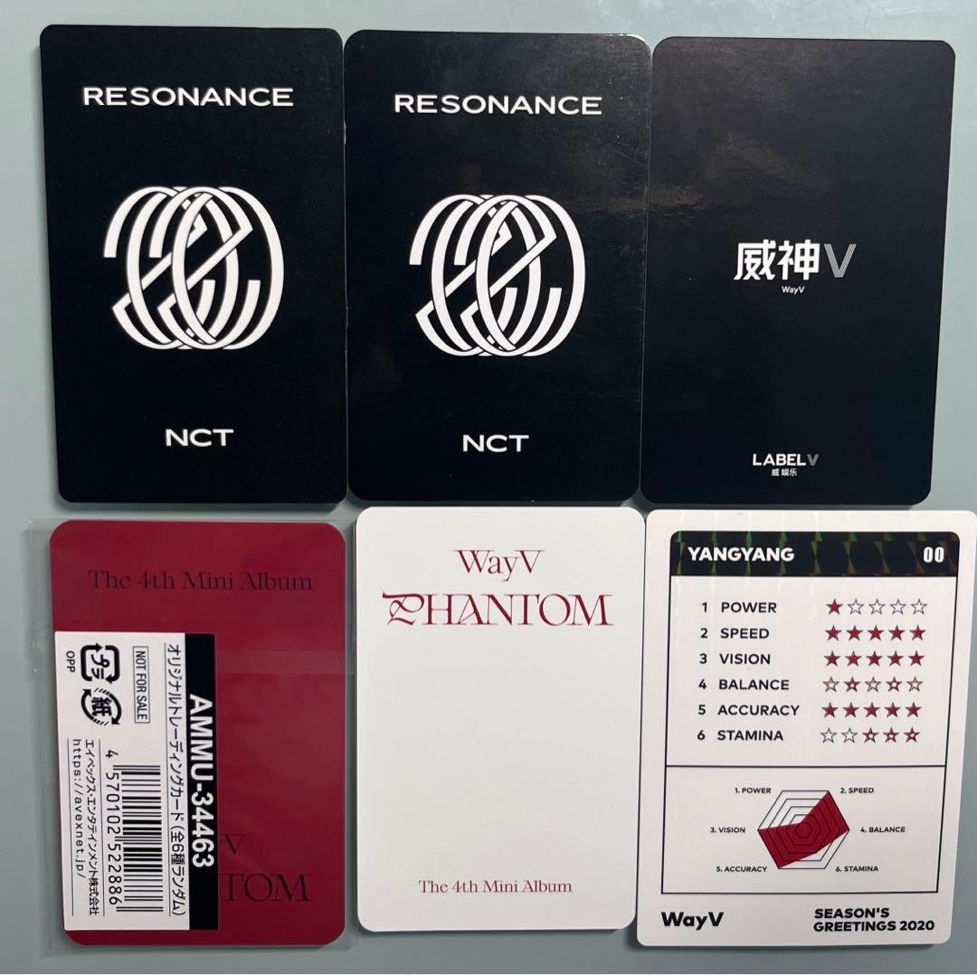 NCT WayV ヤンヤン トレカ - メルカリ